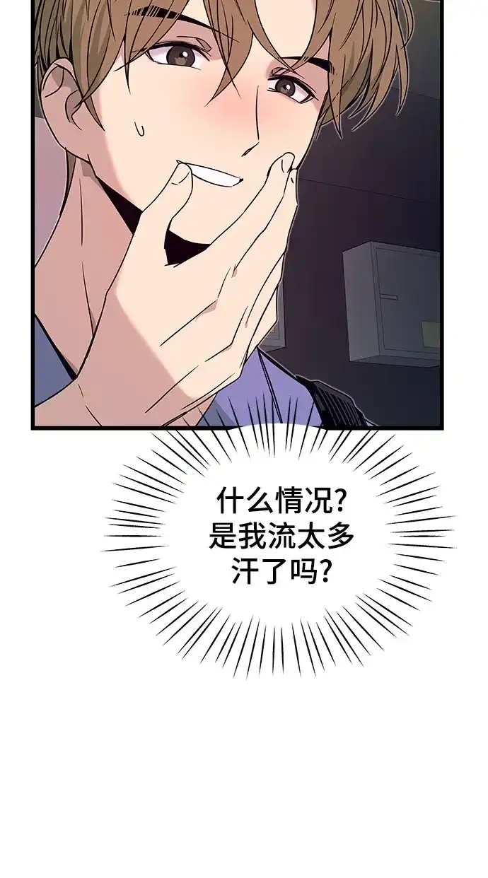 第58话-末班车上的Crush-JIXKSEE（第11张）