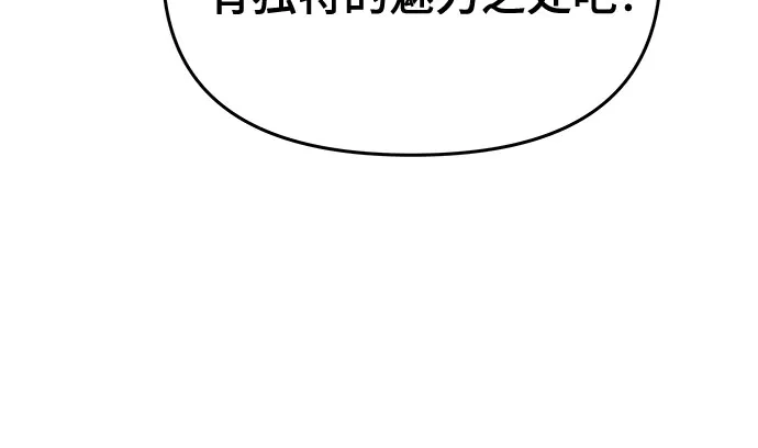 第59话-末班车上的Crush-JIXKSEE（第22张）
