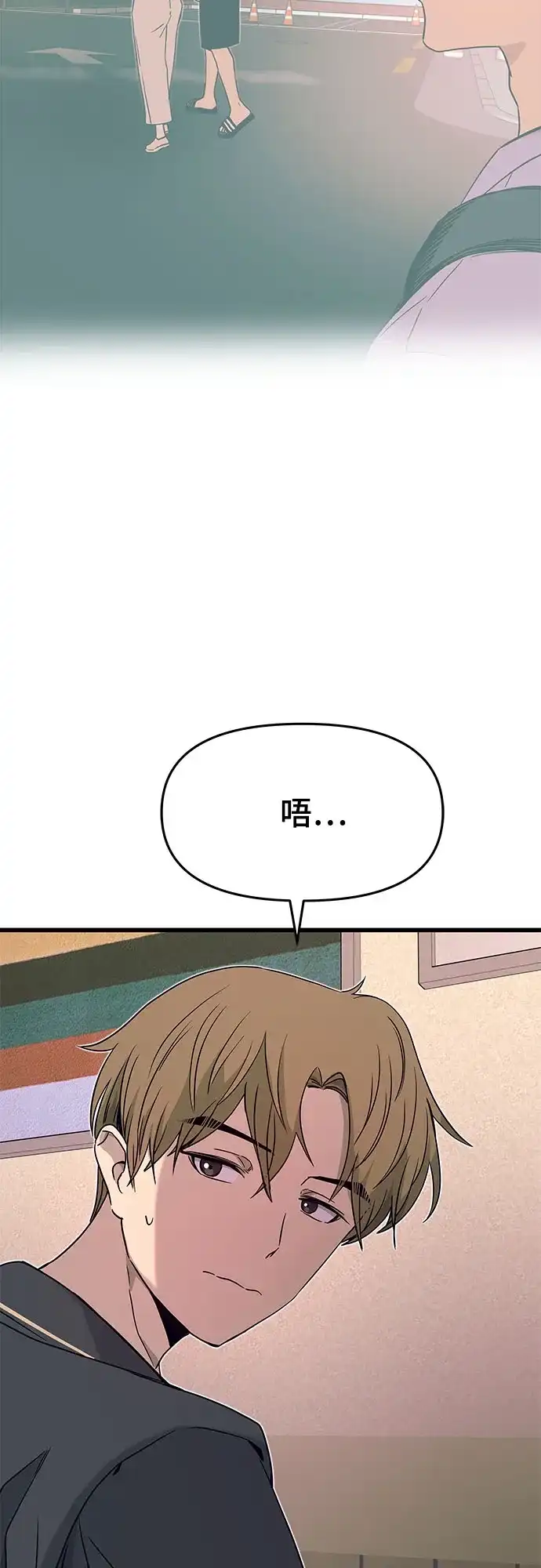 第60话-末班车上的Crush-JIXKSEE（第9张）