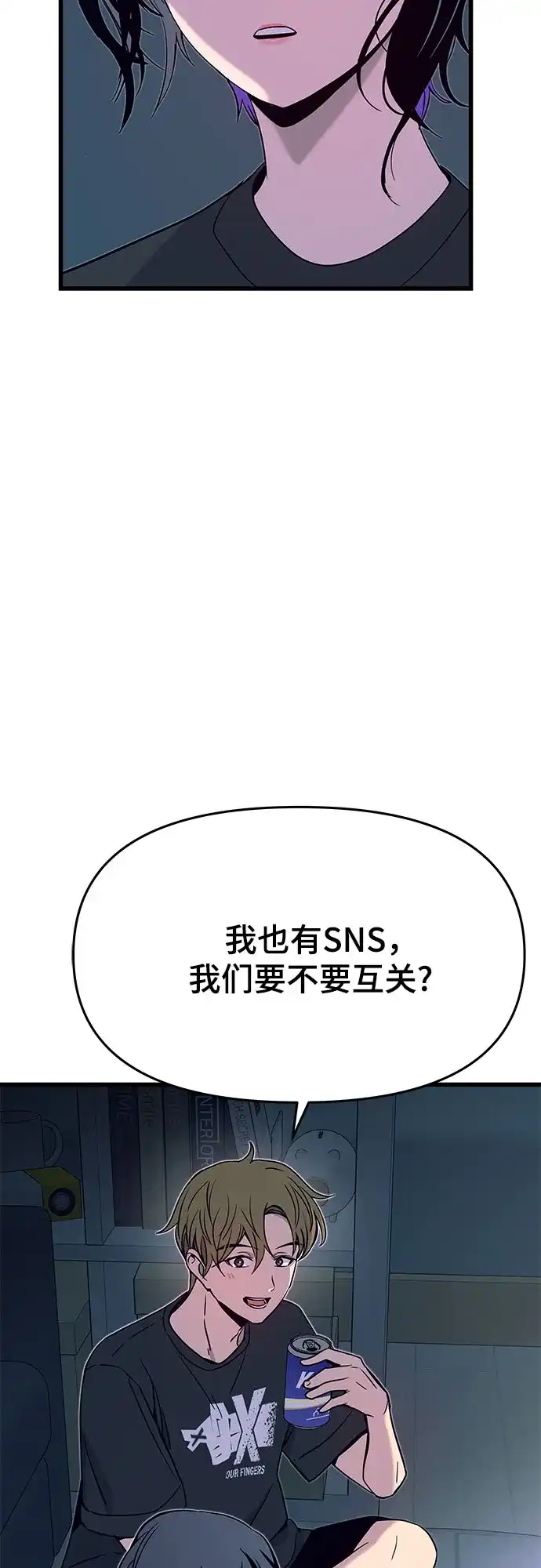 第64话-末班车上的Crush-JIXKSEE（第6张）