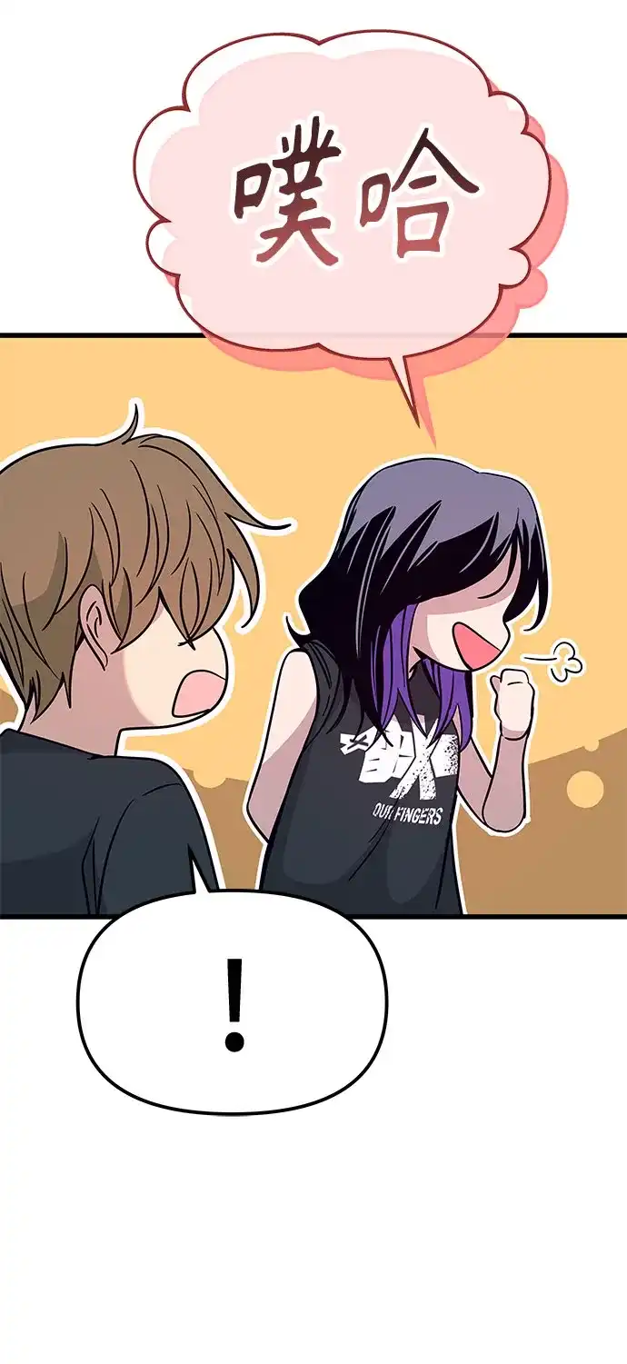 第65话-末班车上的Crush-JIXKSEE（第24张）