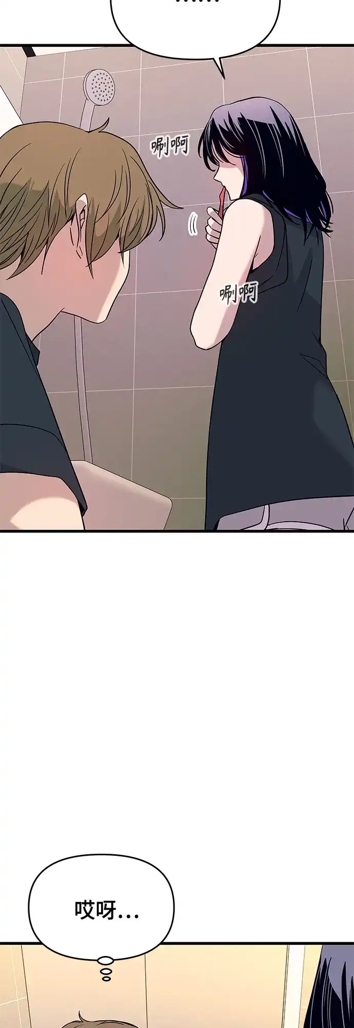 第65话-末班车上的Crush-JIXKSEE（第11张）