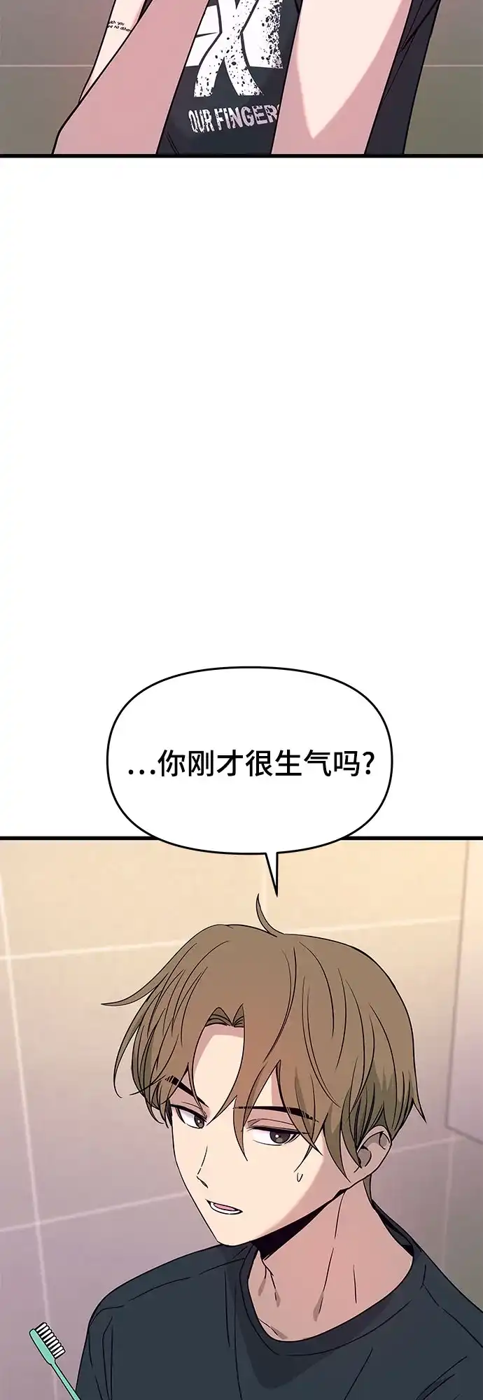 第65话-末班车上的Crush-JIXKSEE（第8张）