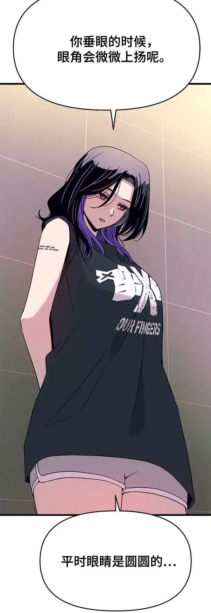 第65话-末班车上的Crush-JIXKSEE（第15张）
