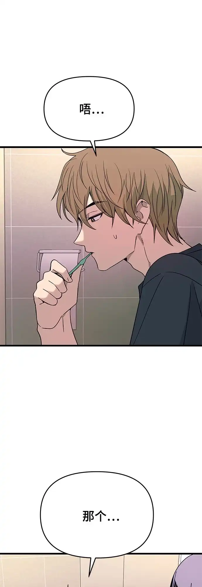 第65话-末班车上的Crush-JIXKSEE（第6张）