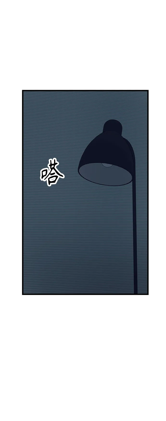 第66话-末班车上的Crush-JIXKSEE（第14张）