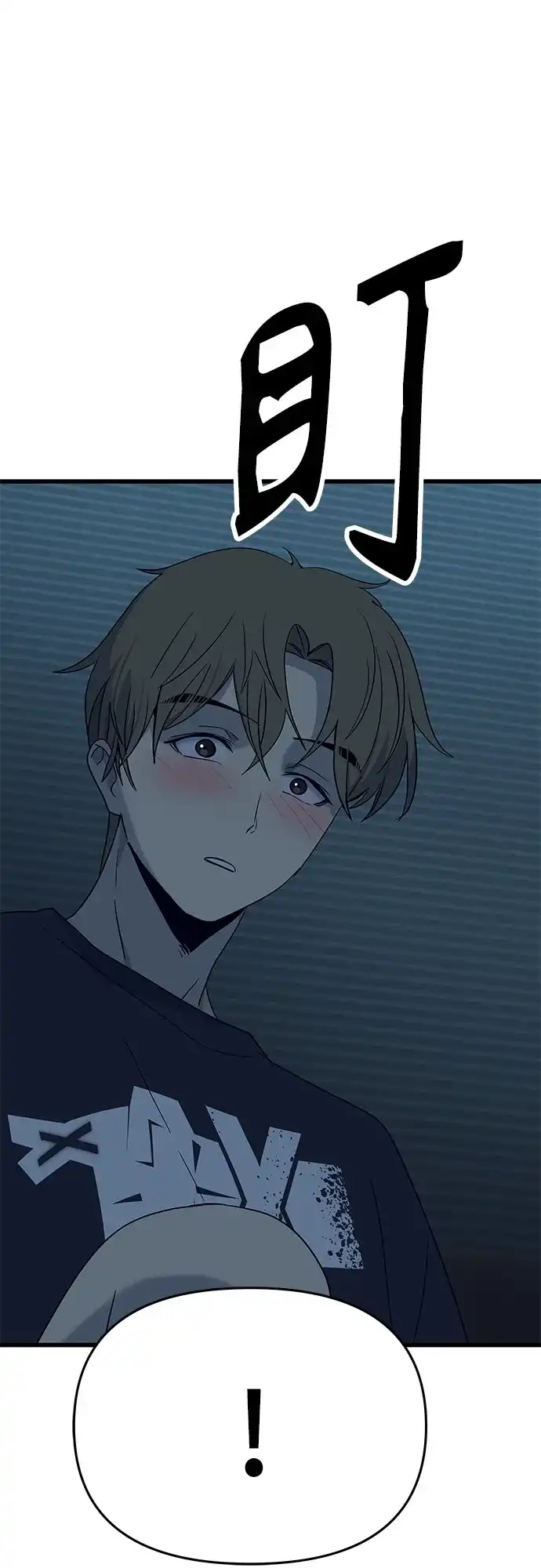 第66话-末班车上的Crush-JIXKSEE（第19张）