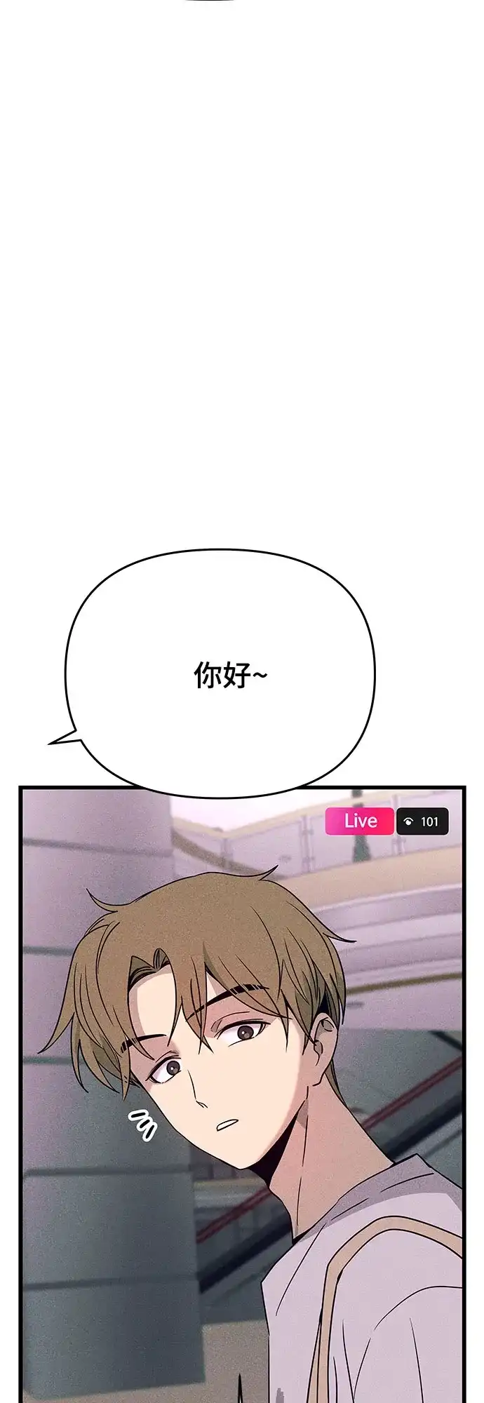 第67话-末班车上的Crush-JIXKSEE（第9张）