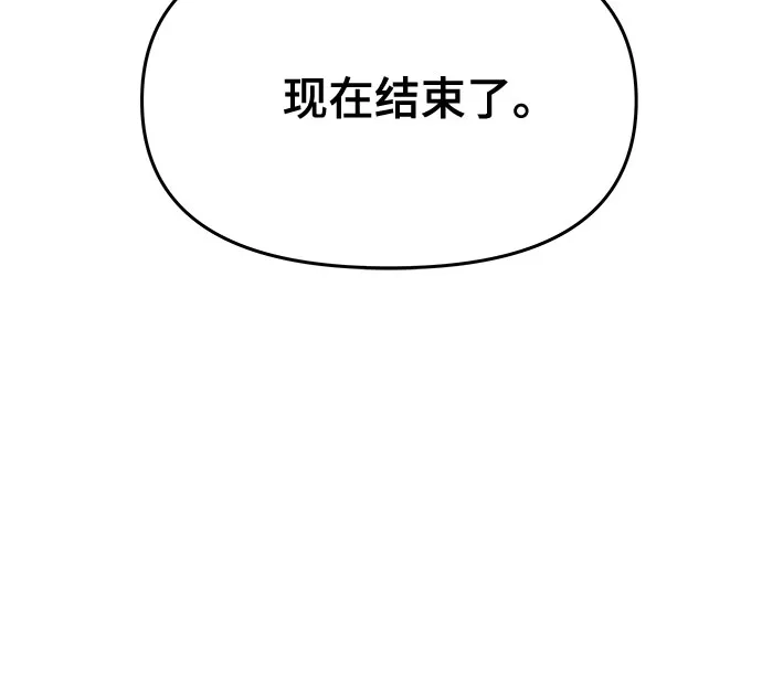 第67话-末班车上的Crush-JIXKSEE（第22张）