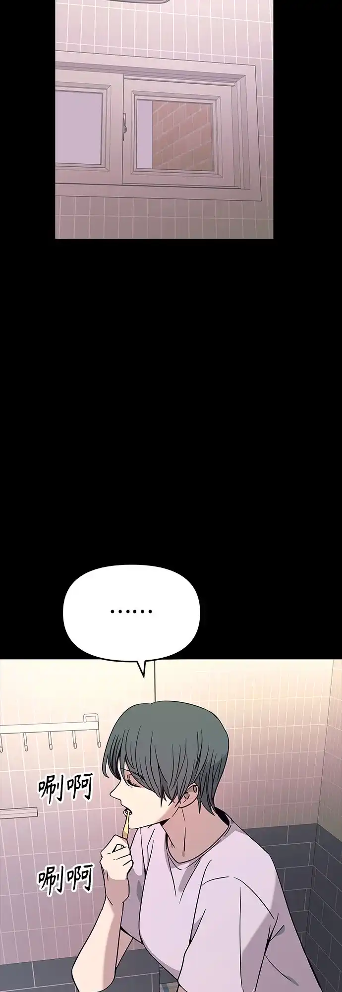 第68话-末班车上的Crush-JIXKSEE（第21张）