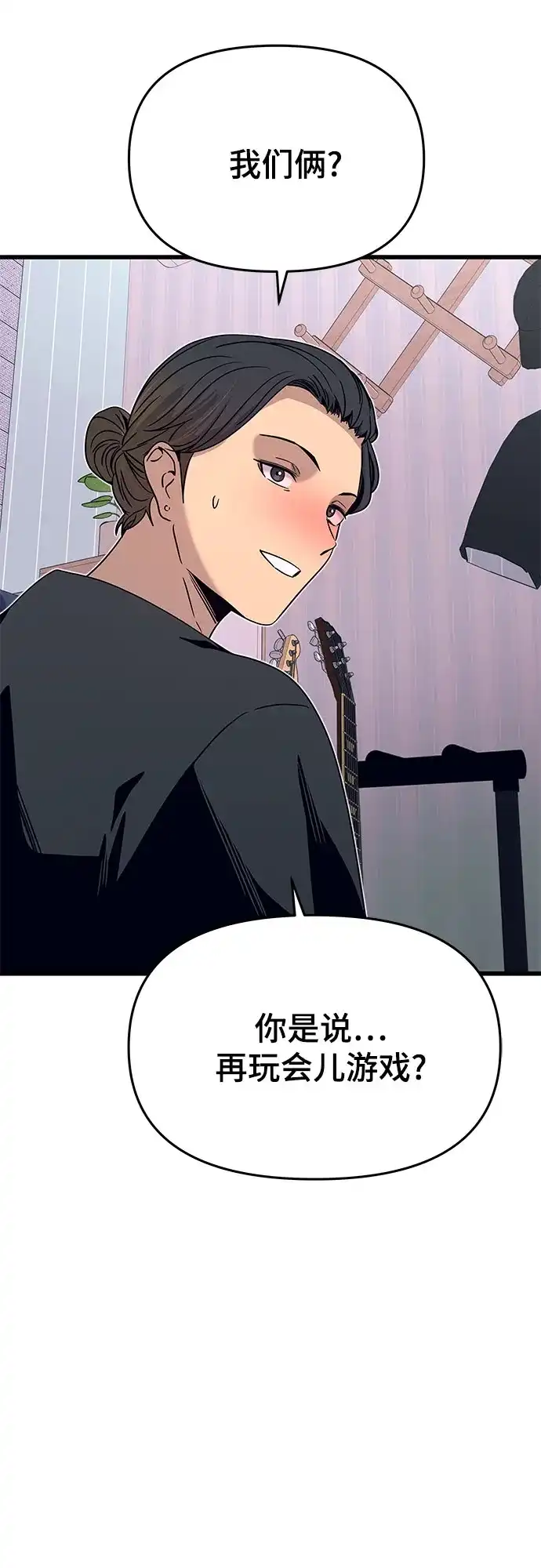 第68话-末班车上的Crush-JIXKSEE（第4张）