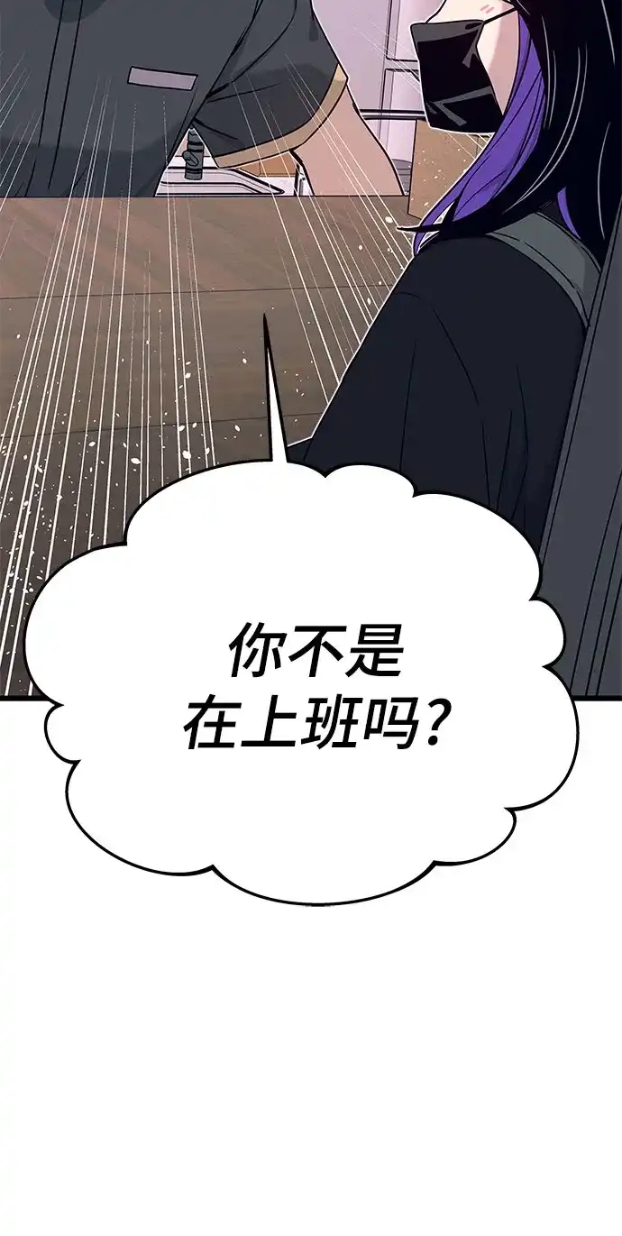 第71话-末班车上的Crush-JIXKSEE（第21张）