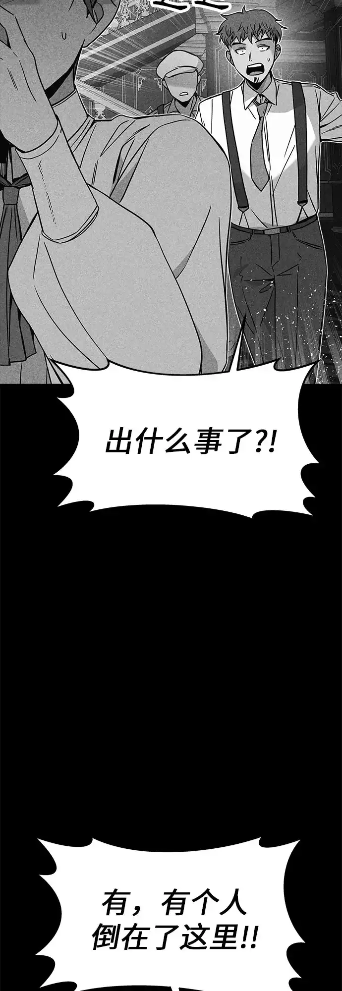第73话-末班车上的Crush-JIXKSEE（第4张）