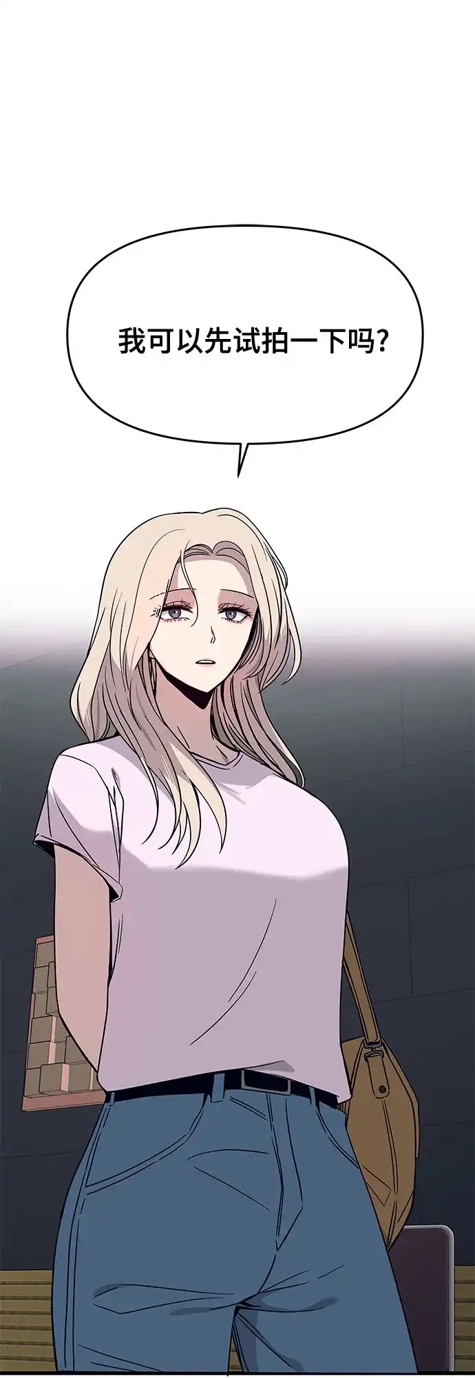 第74话-末班车上的Crush-JIXKSEE（第23张）