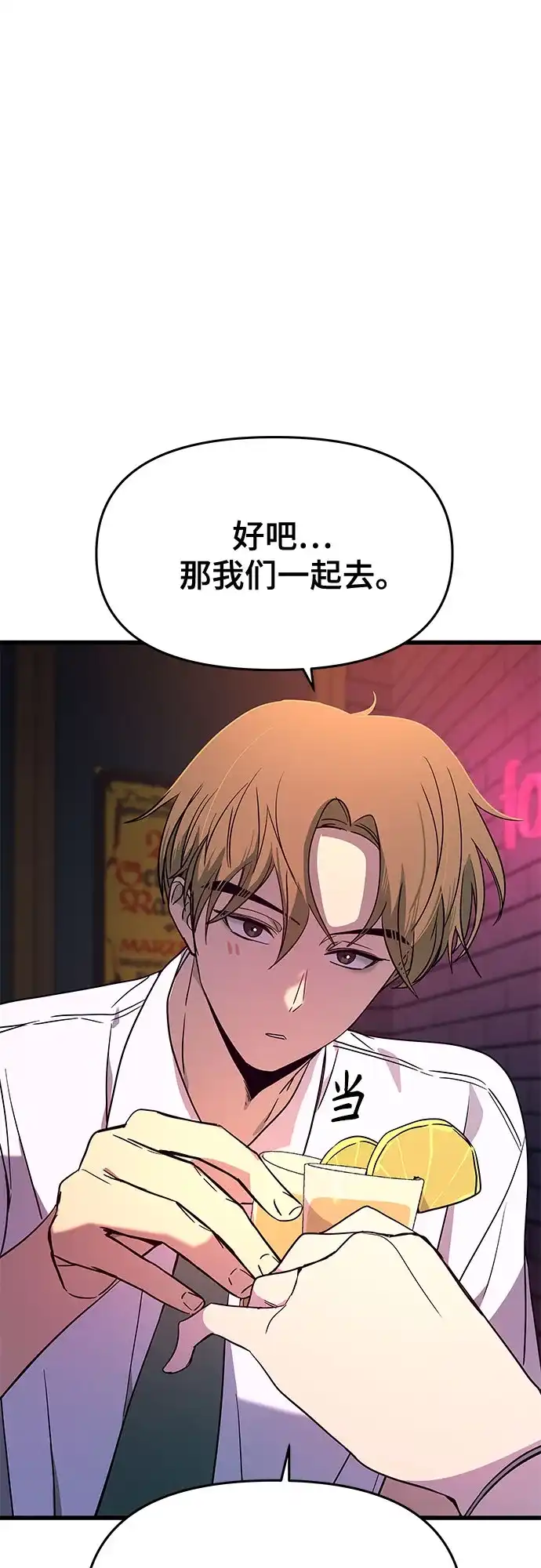 第75话-末班车上的Crush-JIXKSEE（第14张）