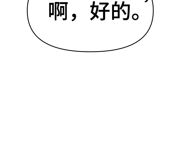 第78话-末班车上的Crush-JIXKSEE（第27张）