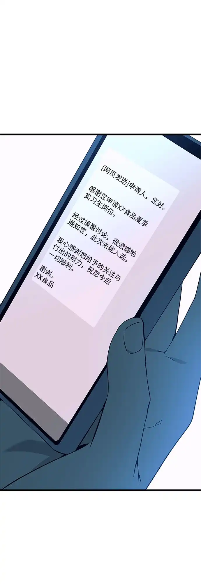 第79话-末班车上的Crush-JIXKSEE（第5张）