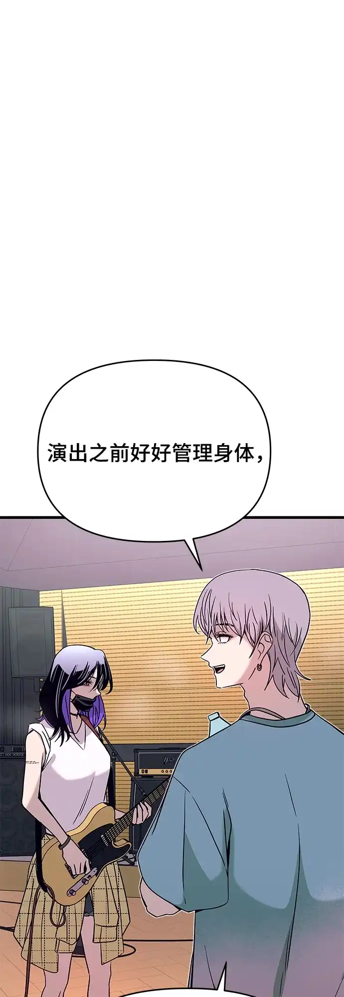 第80话-末班车上的Crush-JIXKSEE（第13张）