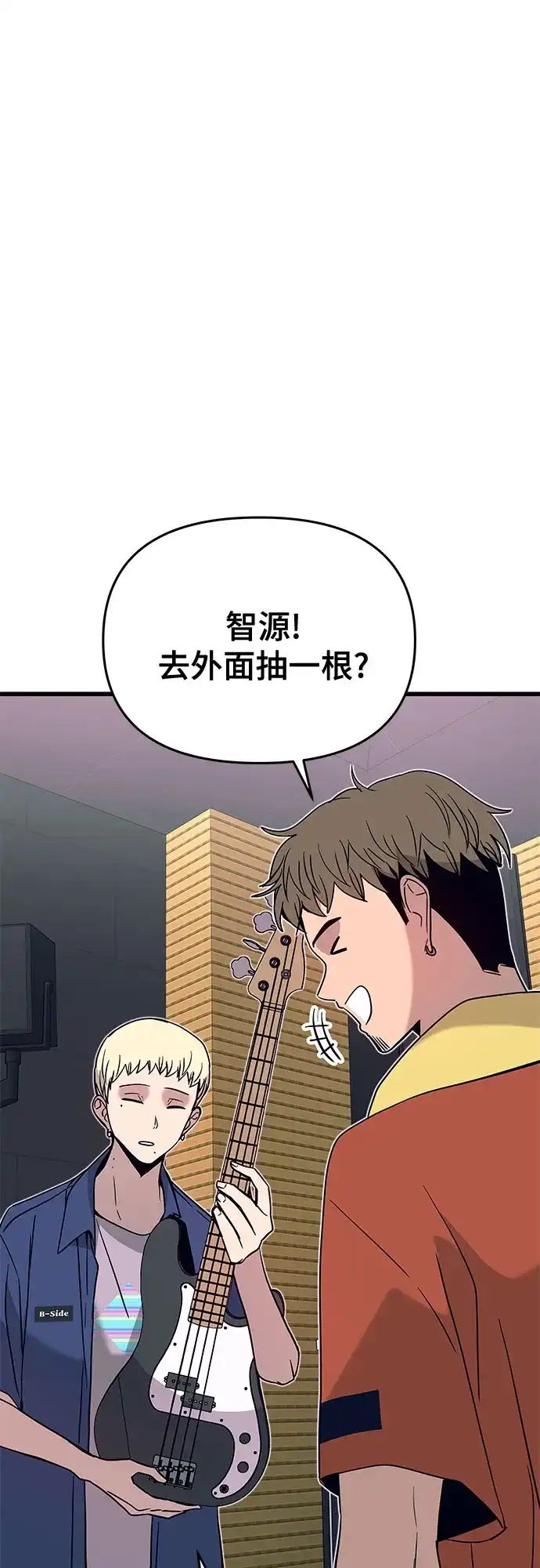 第80话-末班车上的Crush-JIXKSEE（第18张）