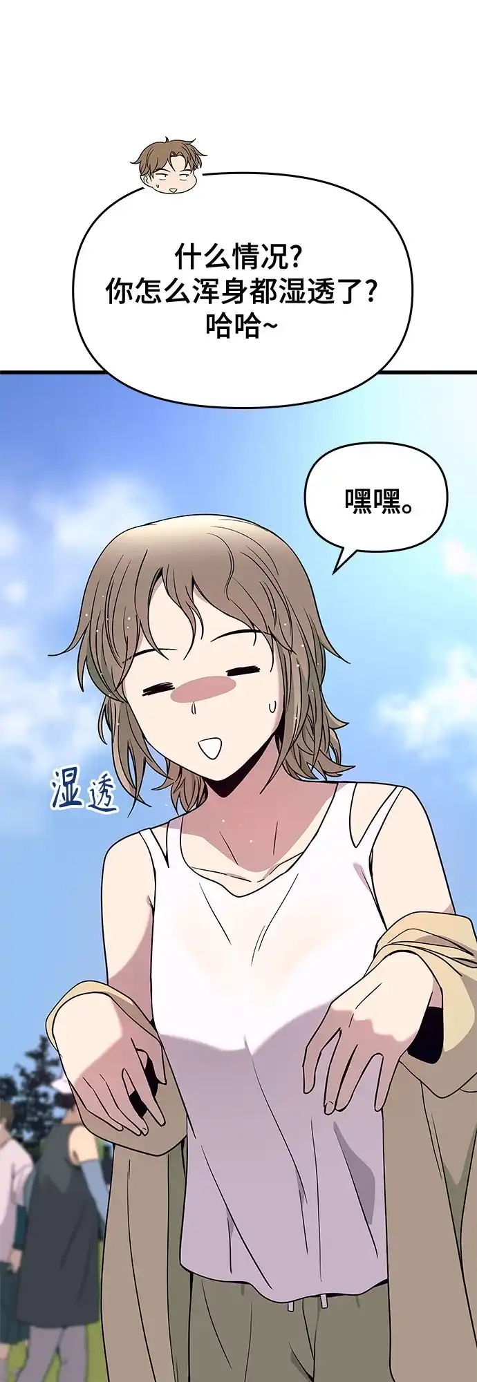 第84话-末班车上的Crush-JIXKSEE（第27张）