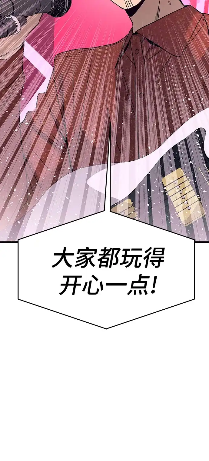 第84话-末班车上的Crush-JIXKSEE（第11张）