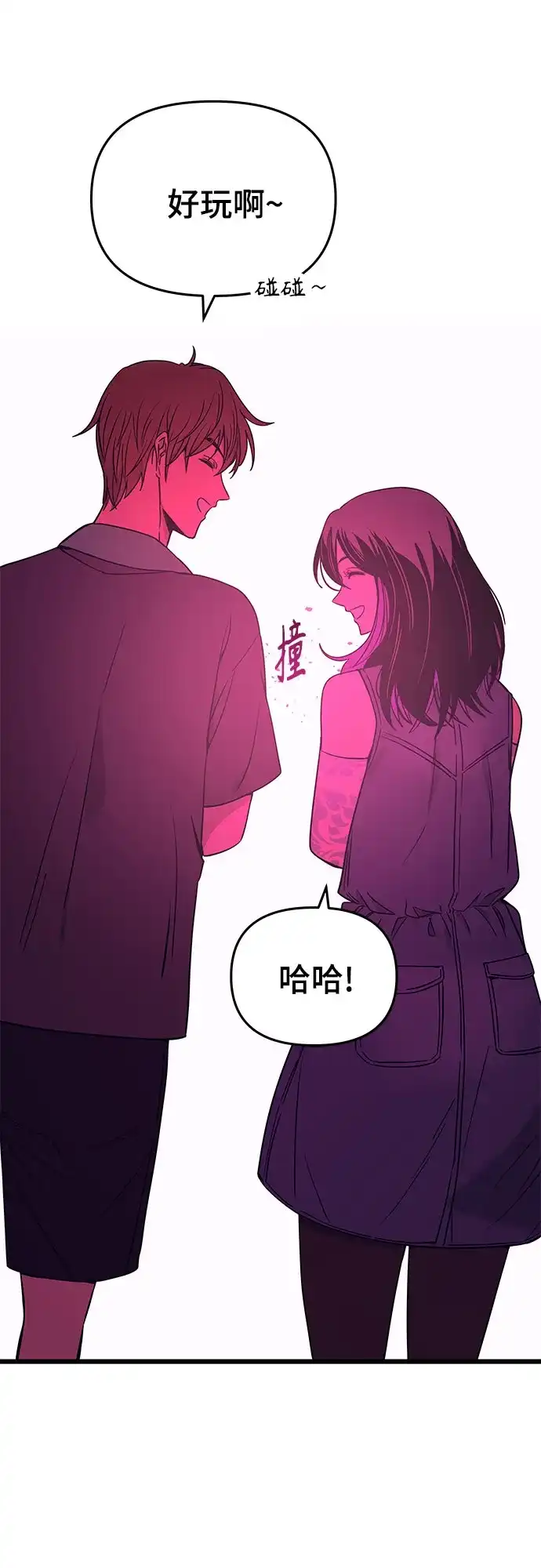 第84话-末班车上的Crush-JIXKSEE（第23张）