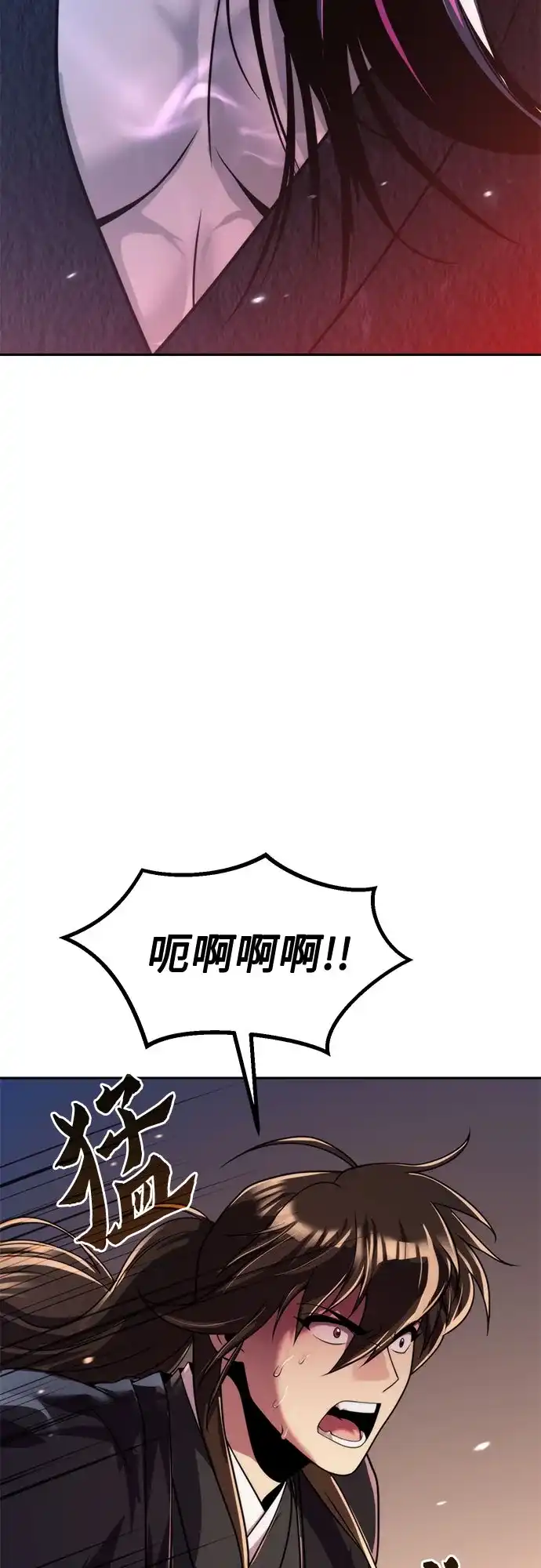 第135话-魔道转生记-codezero,FORCE STUDIO（第34张）