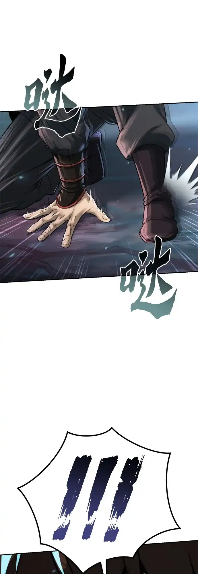 第135话-魔道转生记-codezero,FORCE STUDIO（第24张）