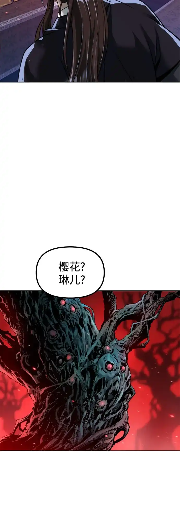 第135话-魔道转生记-codezero,FORCE STUDIO（第19张）