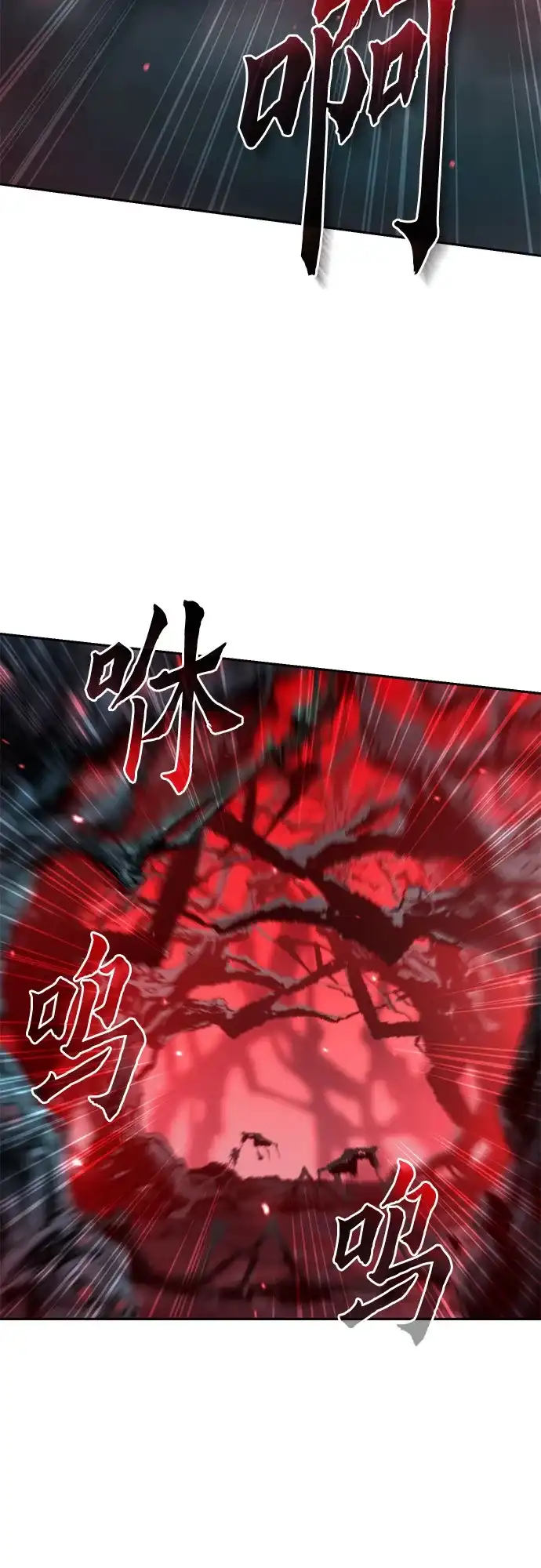第135话-魔道转生记-codezero,FORCE STUDIO（第23张）