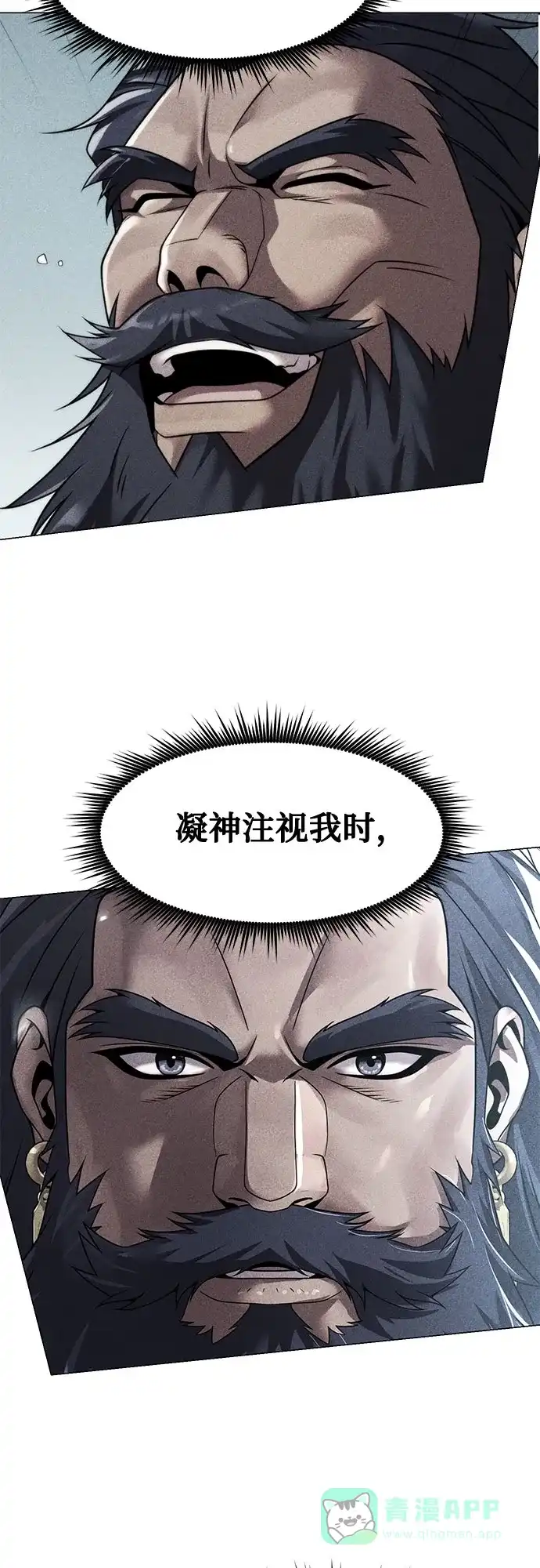 第135话-魔道转生记-codezero,FORCE STUDIO（第6张）