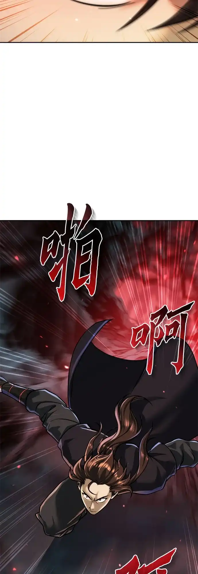 第135话-魔道转生记-codezero,FORCE STUDIO（第22张）