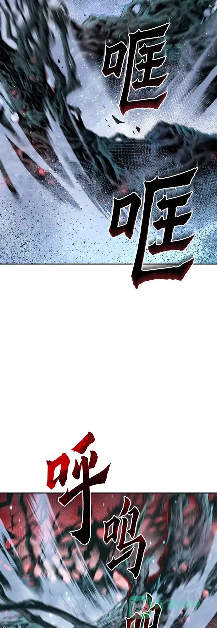 第136话-魔道转生记-codezero,FORCE STUDIO（第21张）