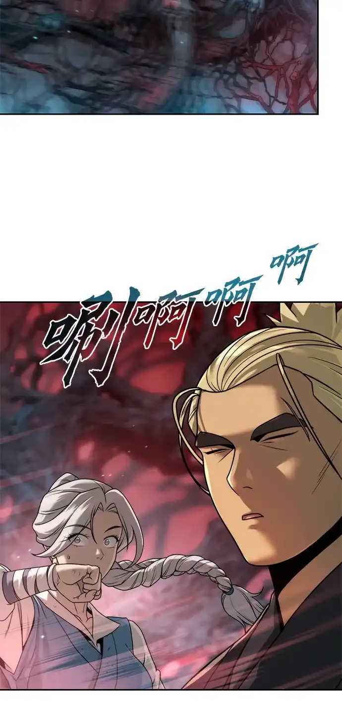 第136话-魔道转生记-codezero,FORCE STUDIO（第12张）