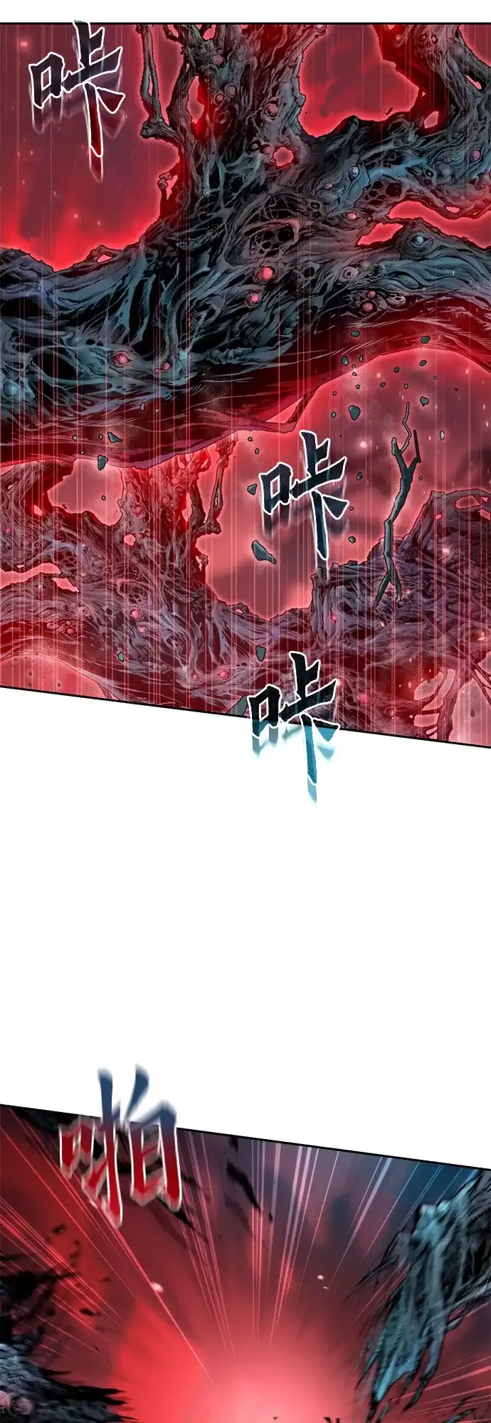 第136话-魔道转生记-codezero,FORCE STUDIO（第25张）