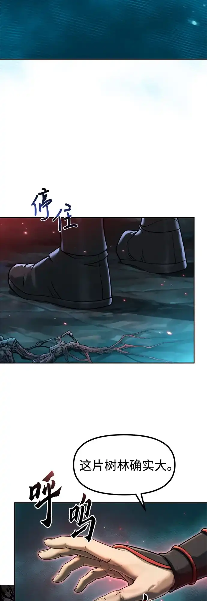 第136话-魔道转生记-codezero,FORCE STUDIO（第9张）