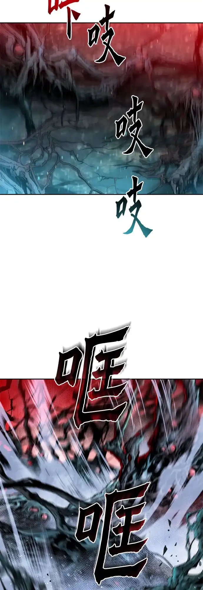 第136话-魔道转生记-codezero,FORCE STUDIO（第20张）