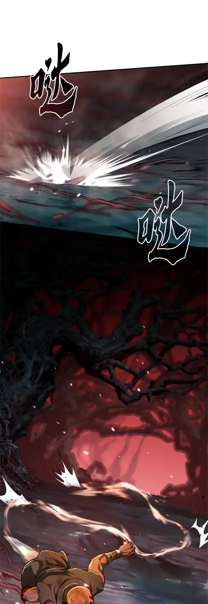 第137话-魔道转生记-codezero,FORCE STUDIO（第48张）