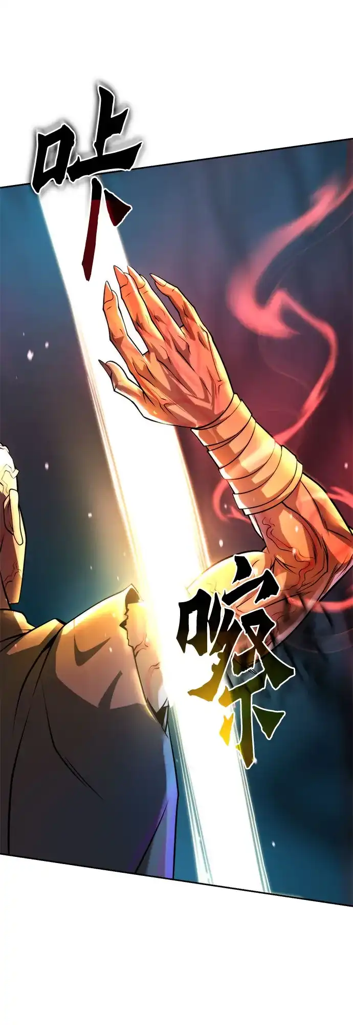 第137话-魔道转生记-codezero,FORCE STUDIO（第43张）