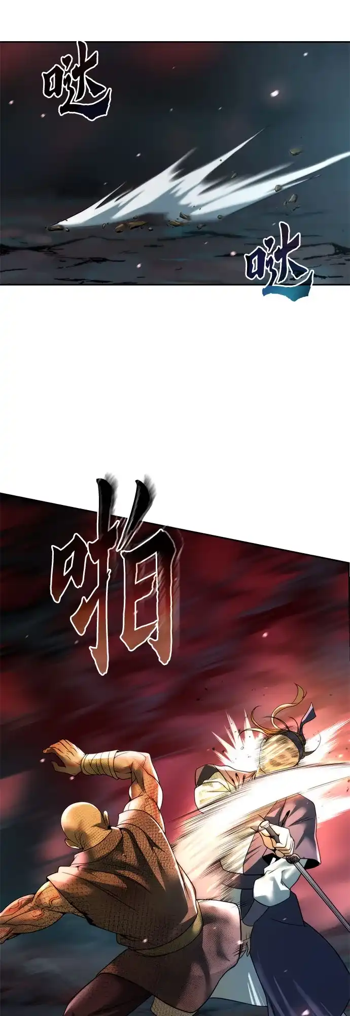 第137话-魔道转生记-codezero,FORCE STUDIO（第37张）
