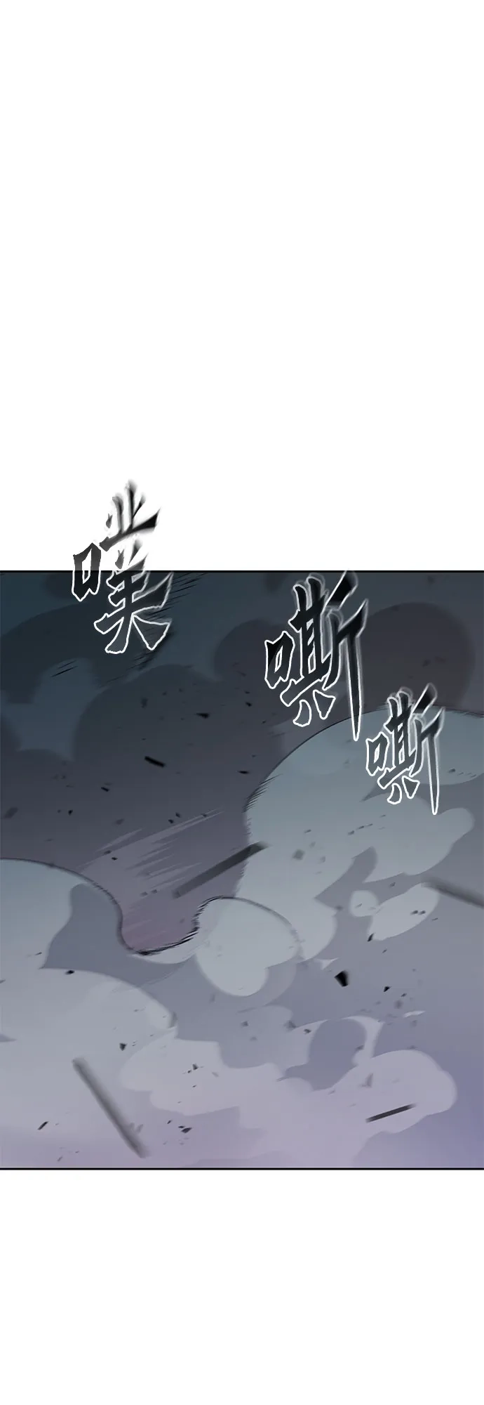 第138话-魔道转生记-codezero,FORCE STUDIO（第5张）