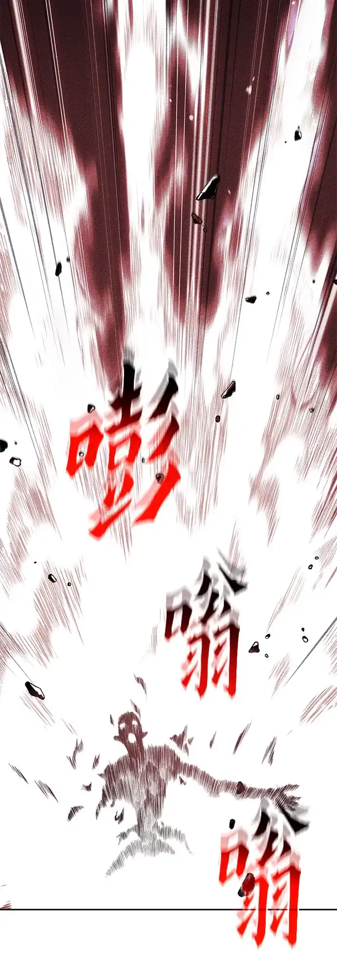 第138话-魔道转生记-codezero,FORCE STUDIO（第4张）