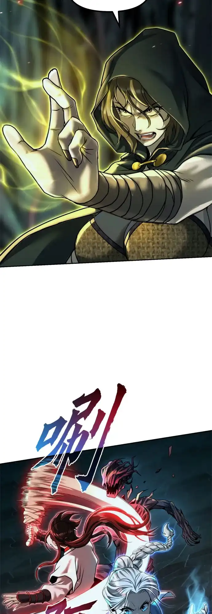 第139话-魔道转生记-codezero,FORCE STUDIO（第4张）