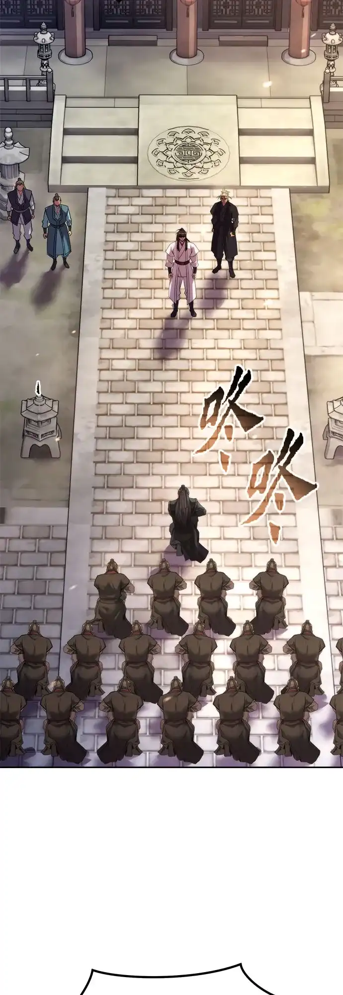第145话-魔道转生记-codezero,FORCE STUDIO（第3张）