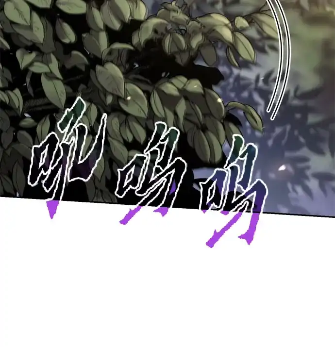 第145话-魔道转生记-codezero,FORCE STUDIO（第24张）