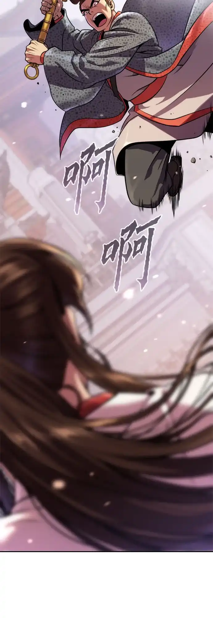 第151话-魔道转生记-codezero,FORCE STUDIO（第23张）