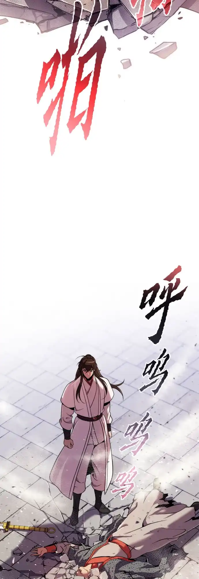 第151话-魔道转生记-codezero,FORCE STUDIO（第40张）