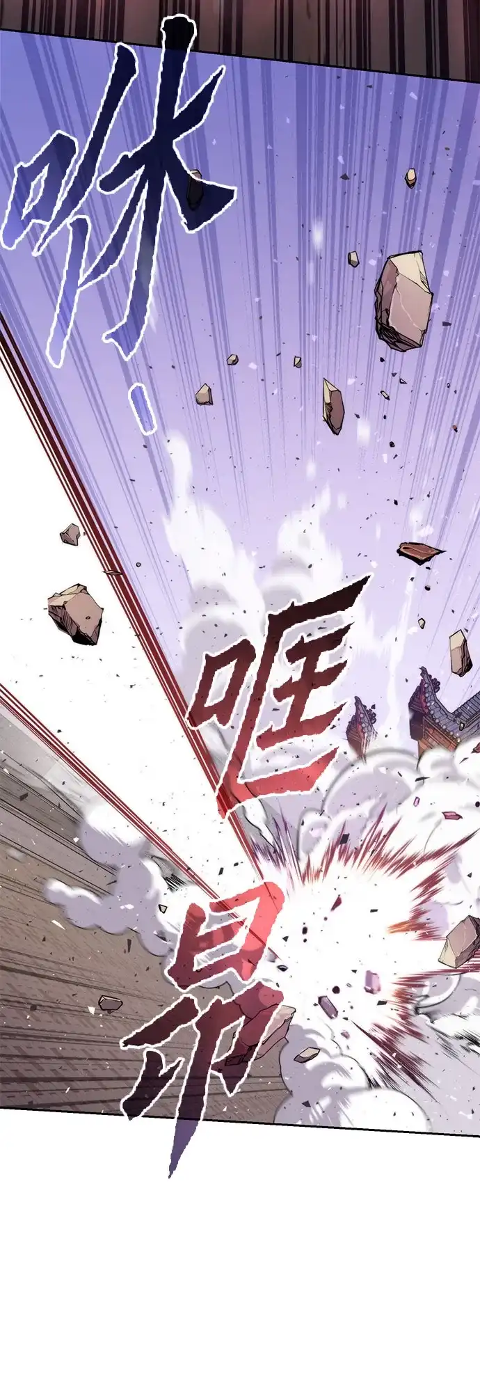 第151话-魔道转生记-codezero,FORCE STUDIO（第27张）