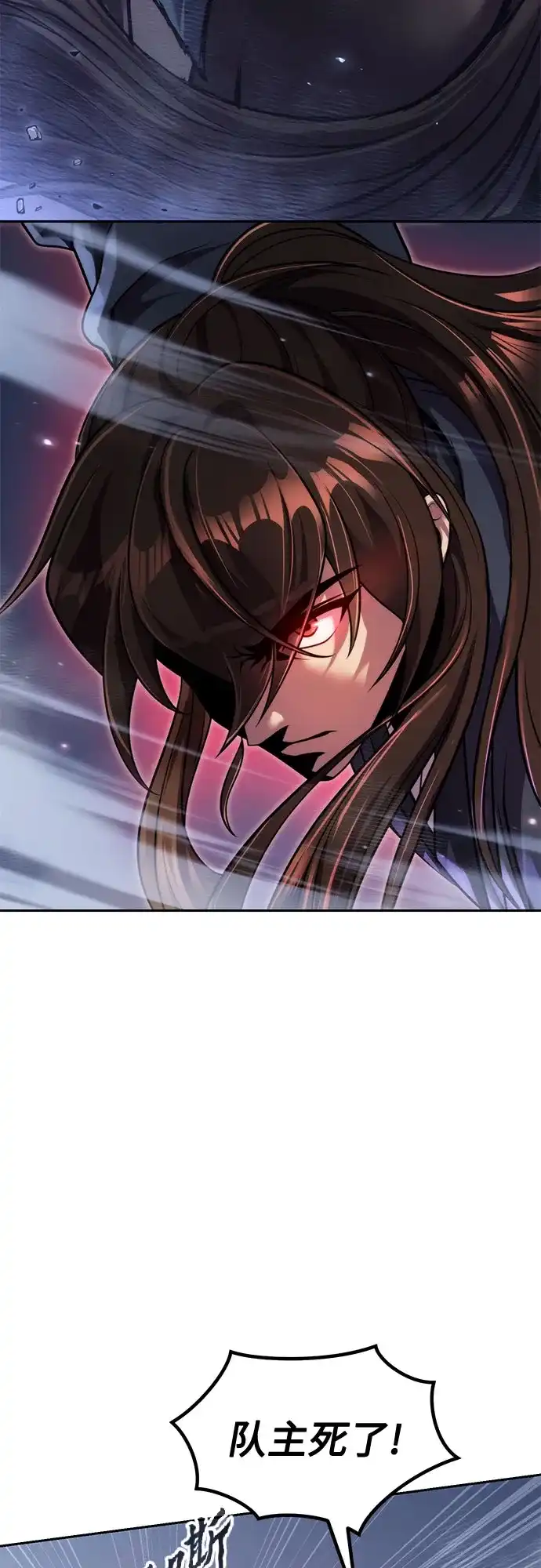 第153话-魔道转生记-codezero,FORCE STUDIO（第35张）