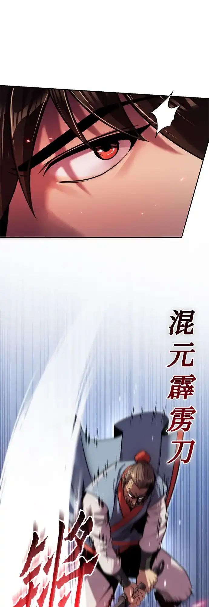 第153话-魔道转生记-codezero,FORCE STUDIO（第40张）